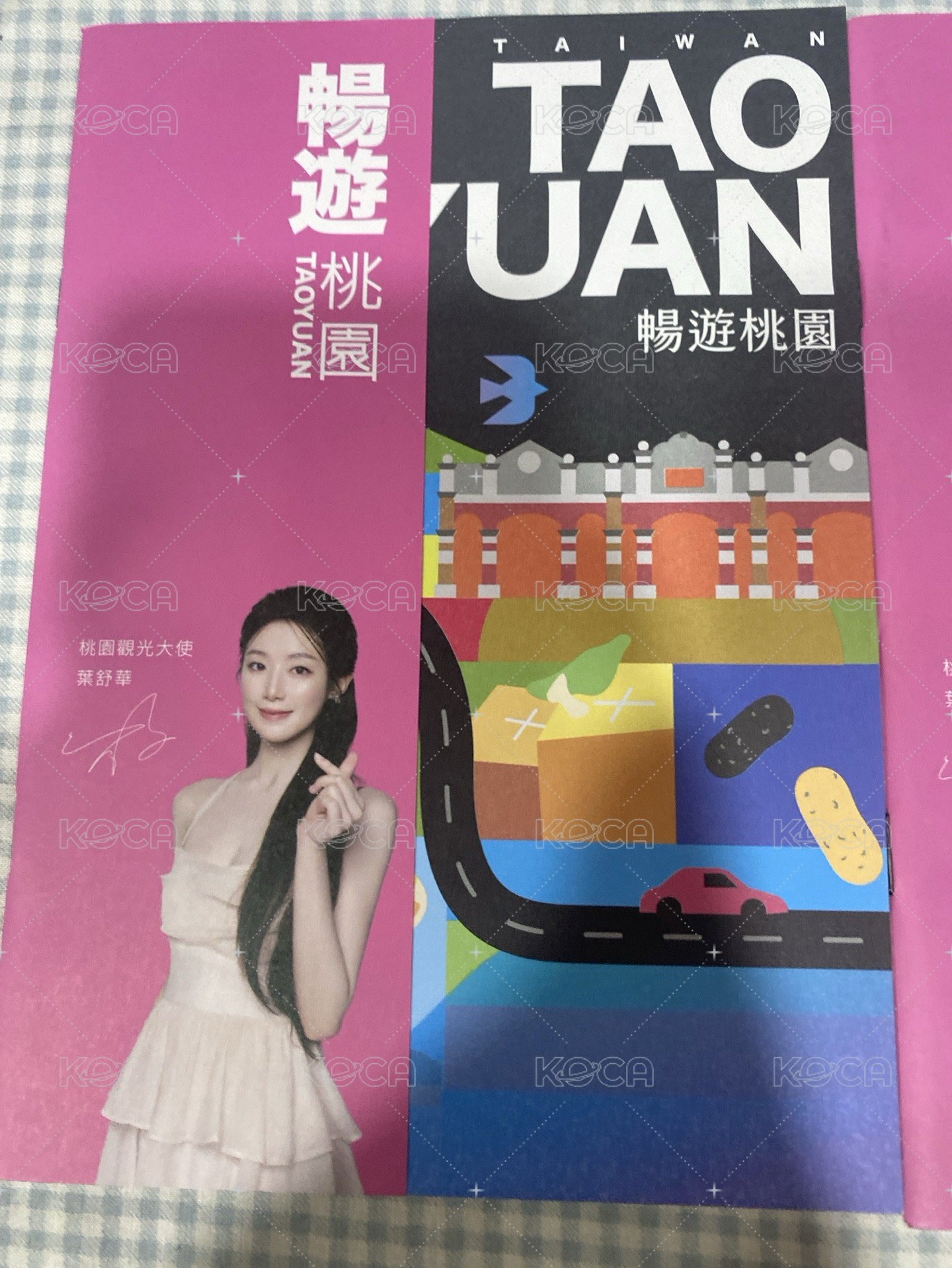 單本