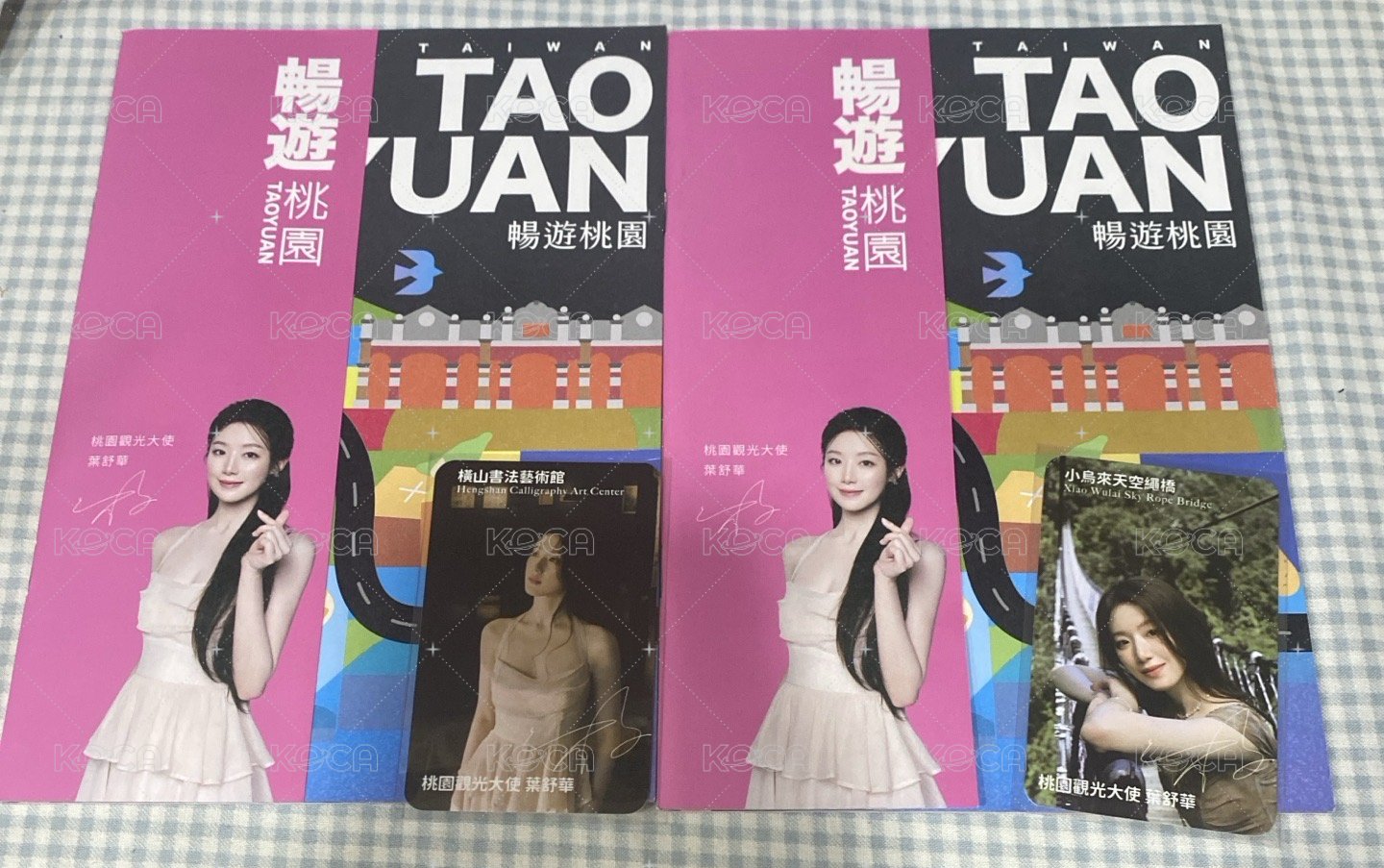 整圖
