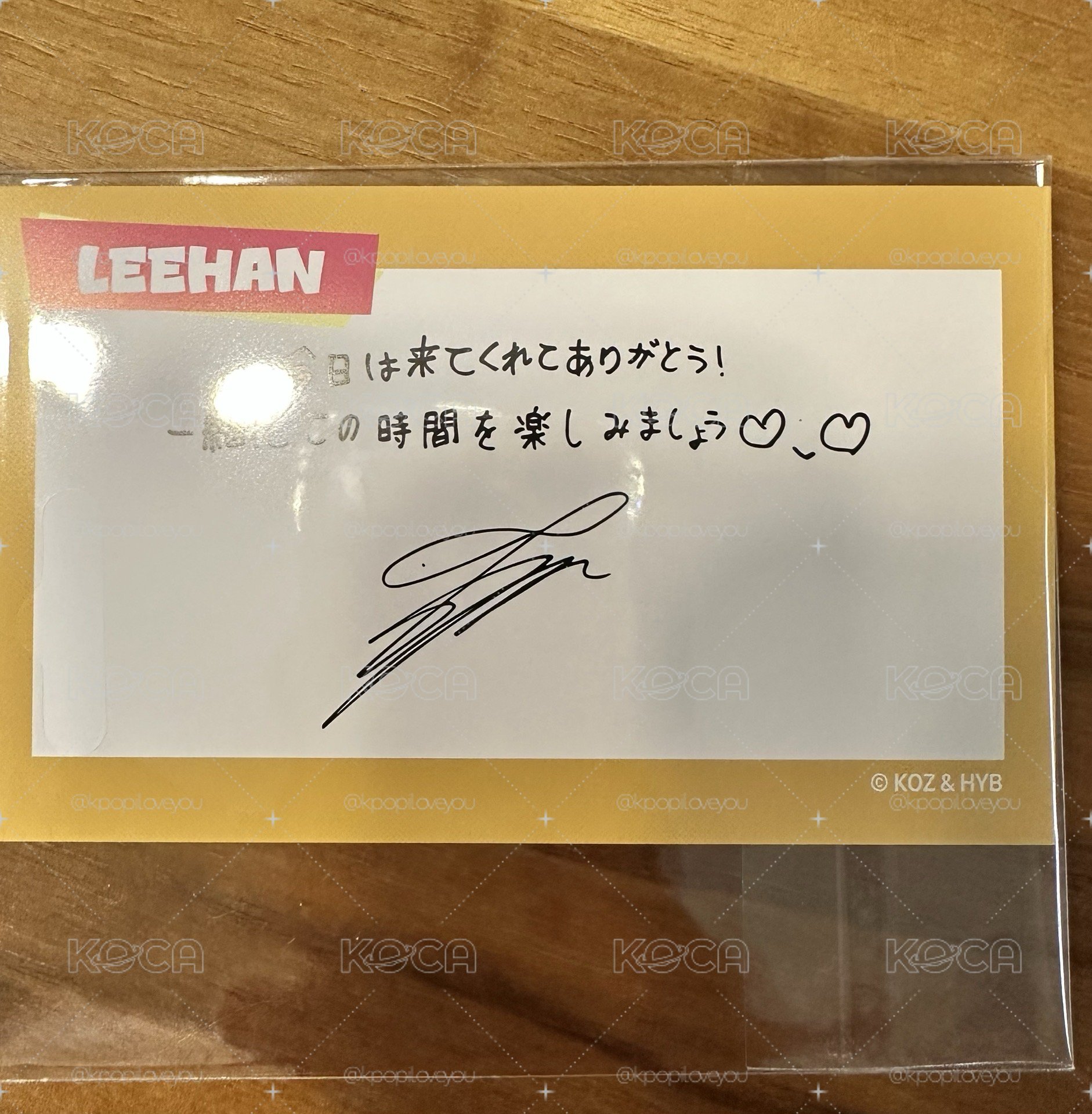 leehan 餐點留言卡