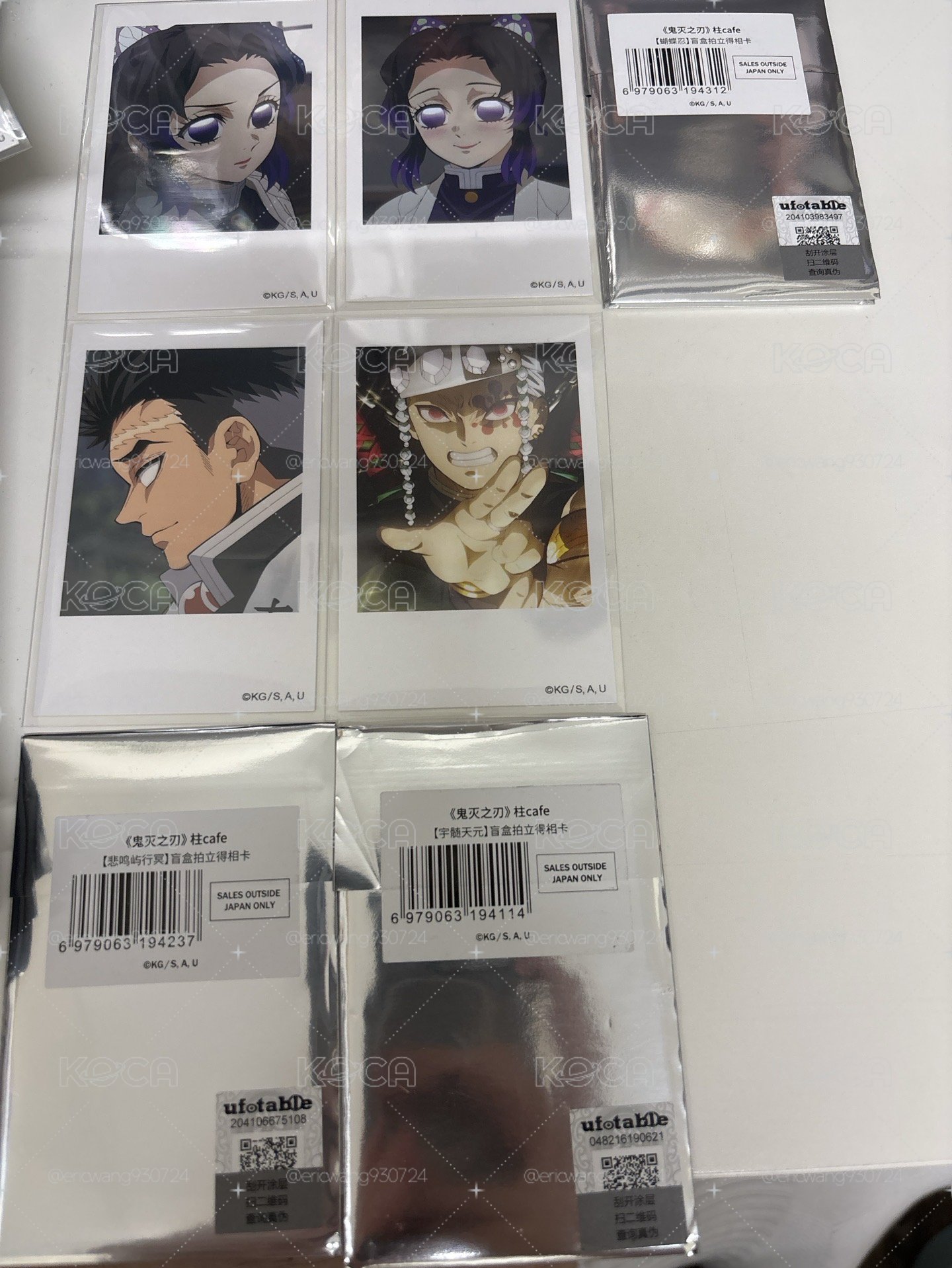 鬼滅之刃滬版拍立得