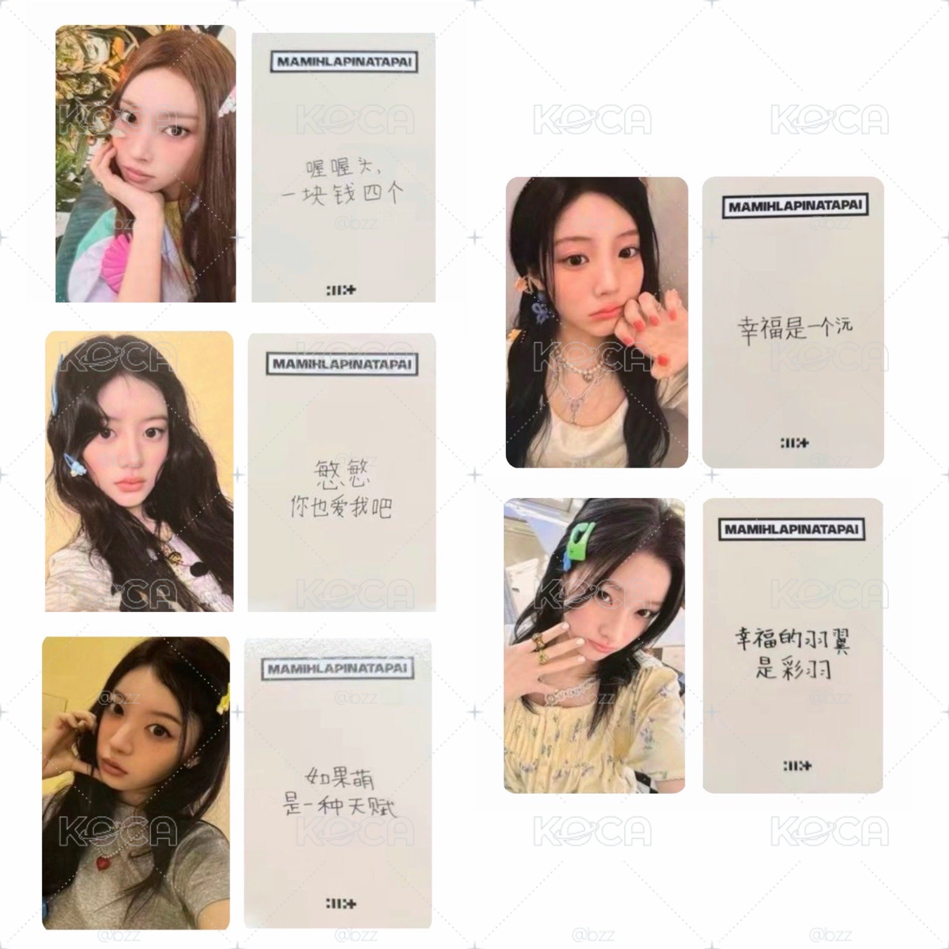 YUNAHMAMIHLAPINATAPAI小卡】ILLIT yzy 1.0 中文卡背預售特典卡- KOCA