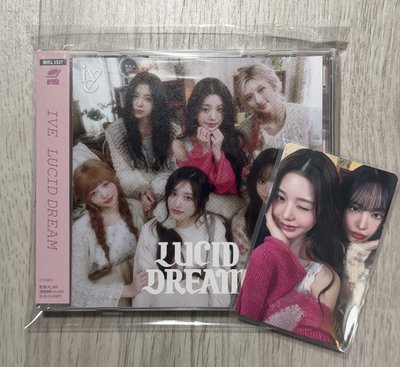 ive LUCID DREAM 通常盤