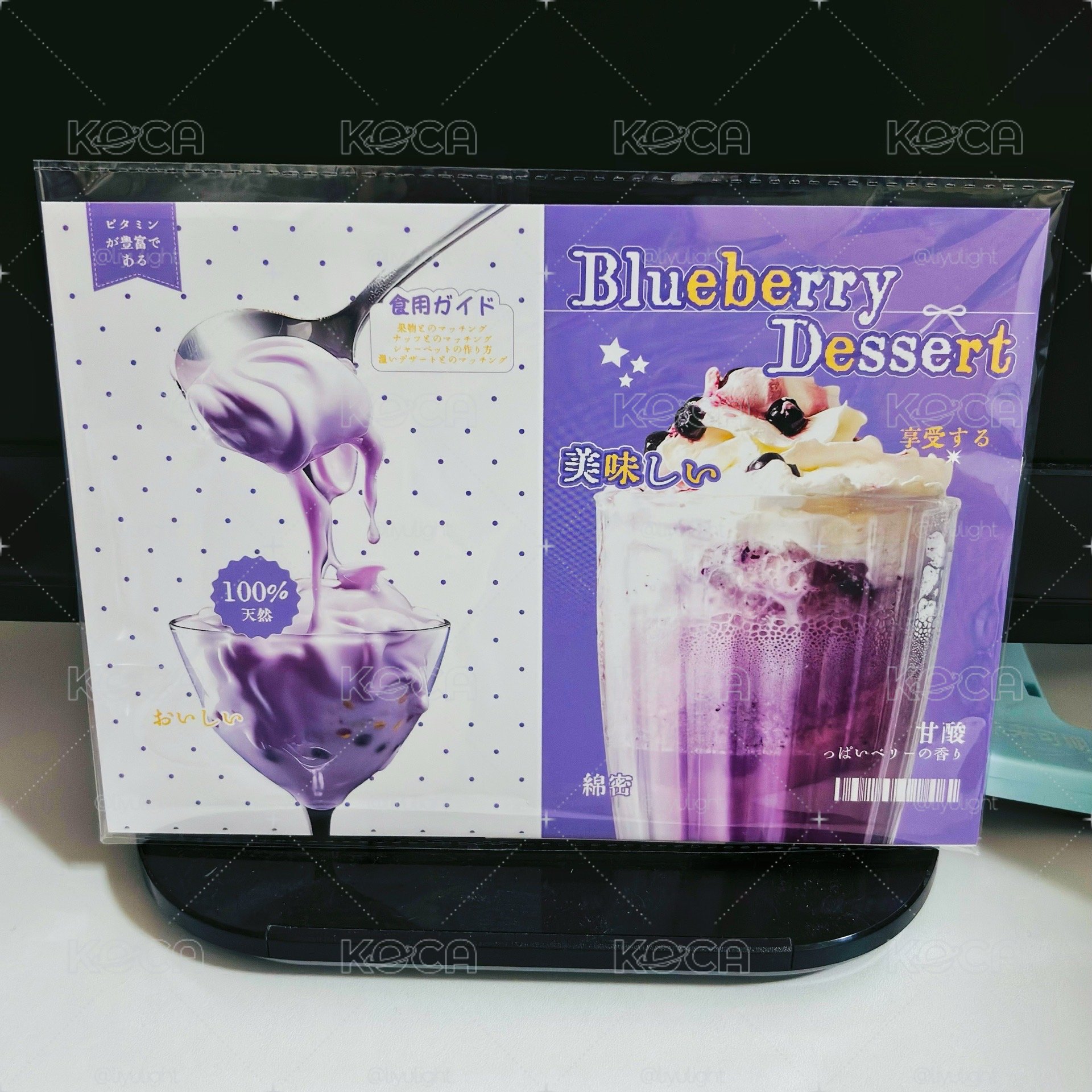 藍莓甜品文創1pset共18p