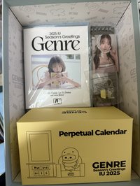25年年曆