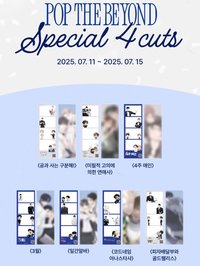 Beyond快閃 Special 4 cuts