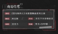 立牌