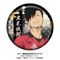 Twincre 徽章 