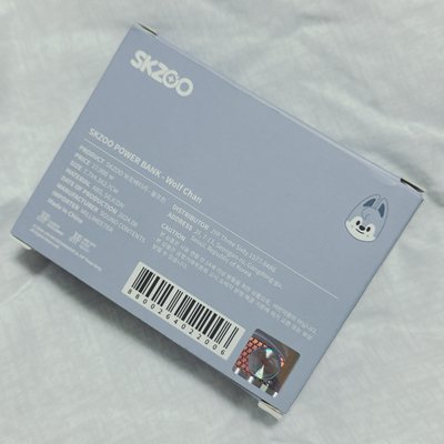 燦行動電源 行充