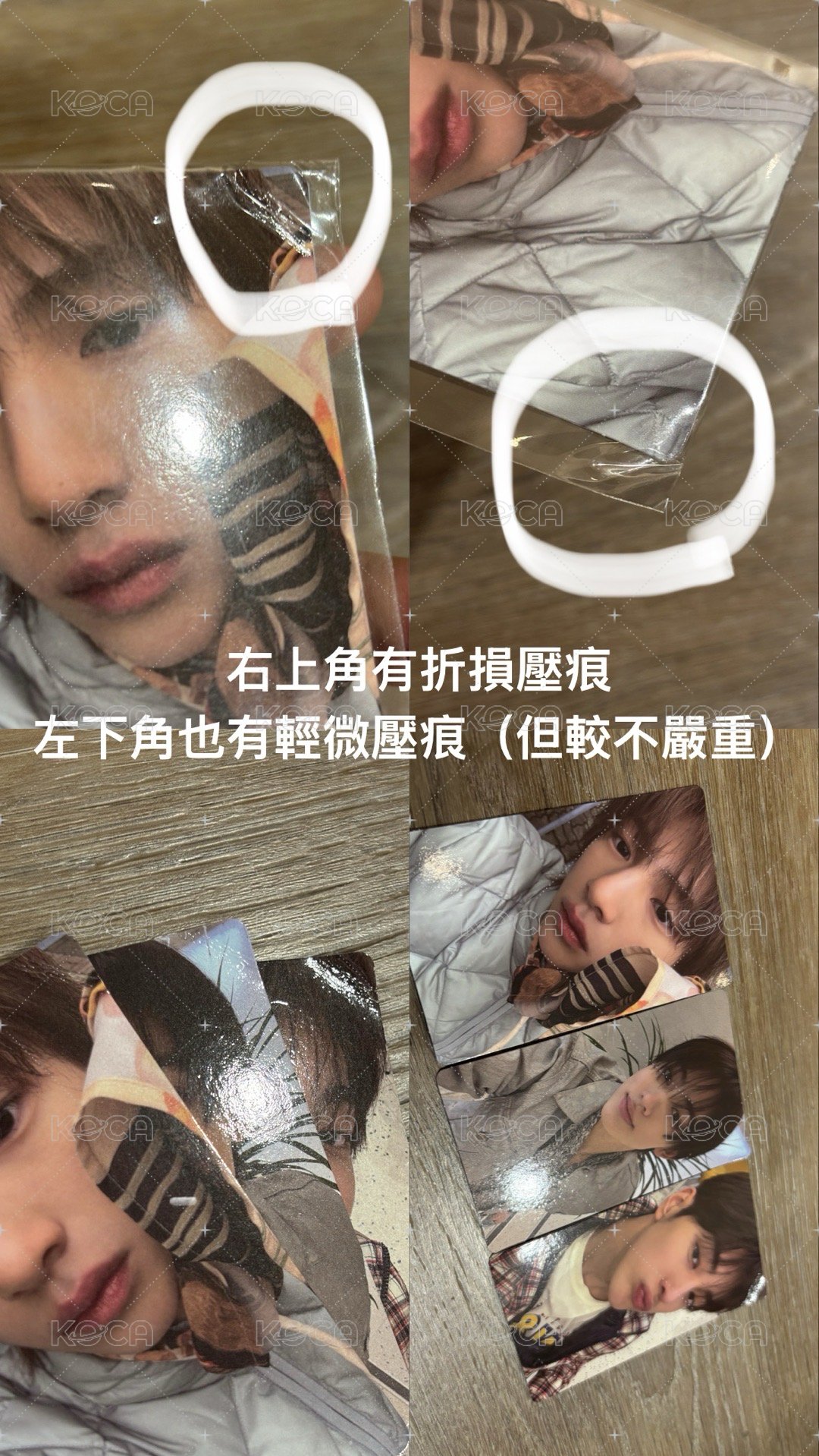 有損wvs預售訓玹鎬+送隨機鑰匙圈*1