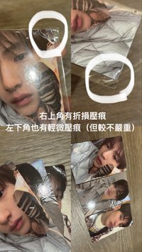 有損wvs預售訓玹鎬+送隨機鑰匙圈*1