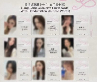YEONJUNG2026 I.O.I Concert Tour: LOOP小卡】延靜香港入場卡中文卡背