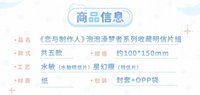 收藏明信片組