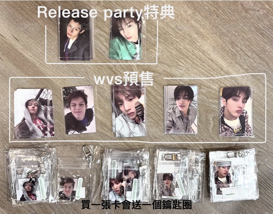 wvs預售訓