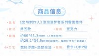 霧面掛件