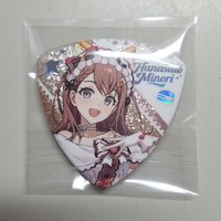 實乃里