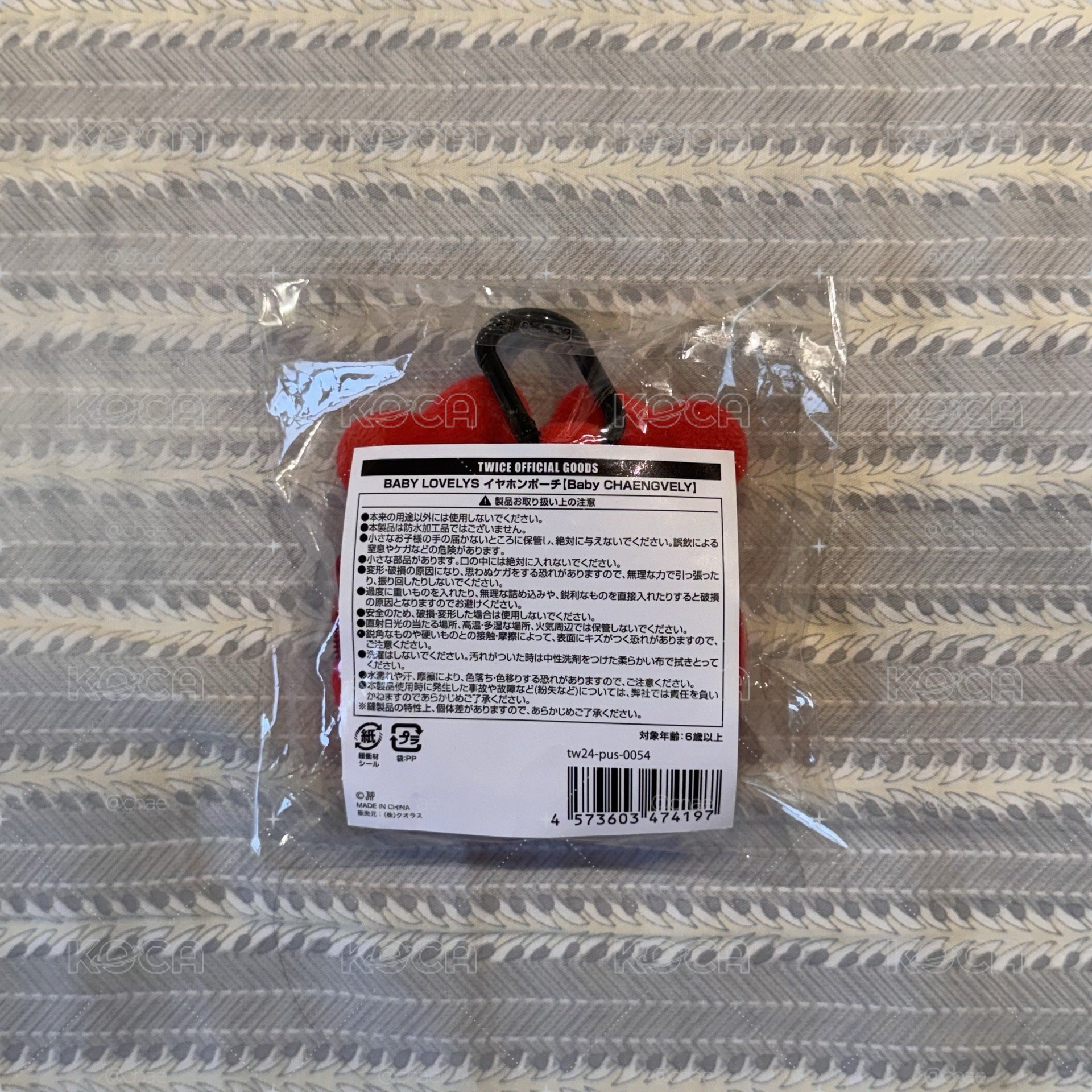 彩瑛🍓 冬季快閃耳機包