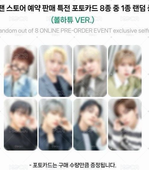 預購.whosfan榮