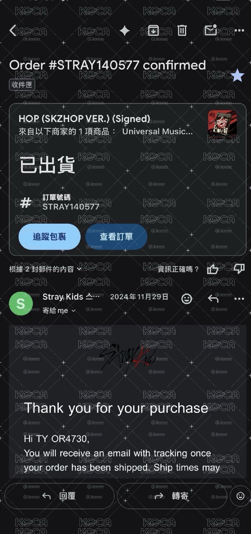 Hop美版親簽（需綁🩵燦200/辰500）