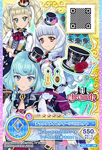 on Parade！卡牌 飾品 勁酷 Checkmate 四星