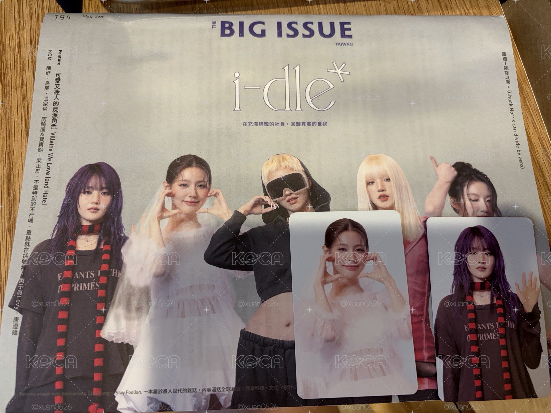 idle 大誌雜誌