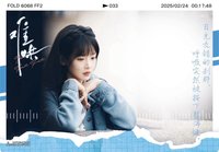 Hitcard -《難哄》影視紀念收藏卡 戲劇卡 透卡 05