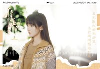 Hitcard -《難哄》影視紀念收藏卡 戲劇卡 透卡 09