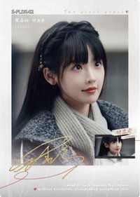 Hitcard -《難哄》影視紀念收藏卡 戲劇卡 拍立得 鍾思喬