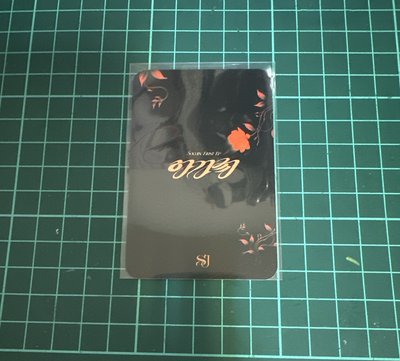 穗珍鐵盒卡
