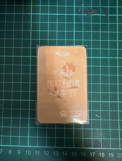 熊貓珍 sr中背