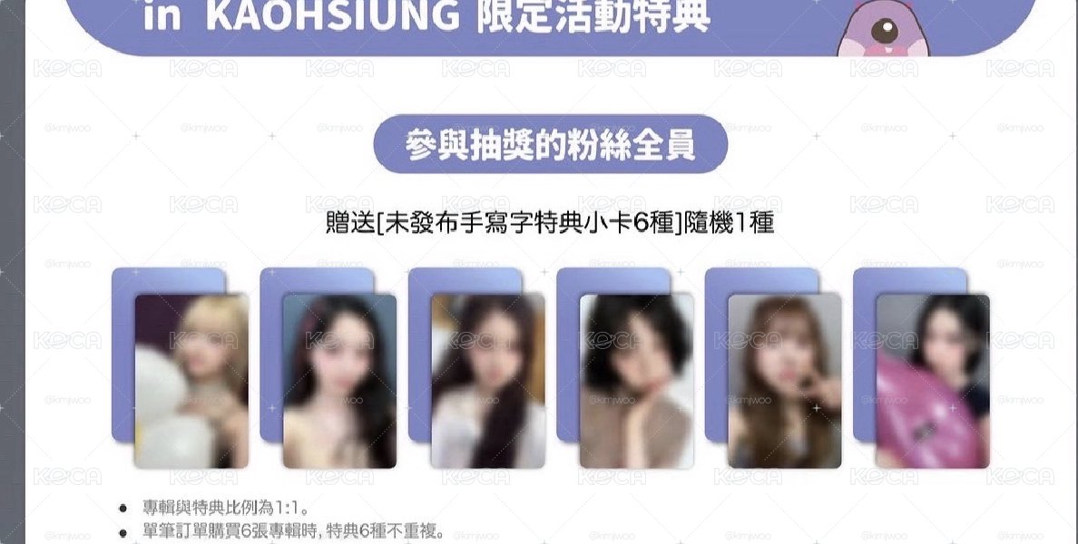 高雄合影 莉圭