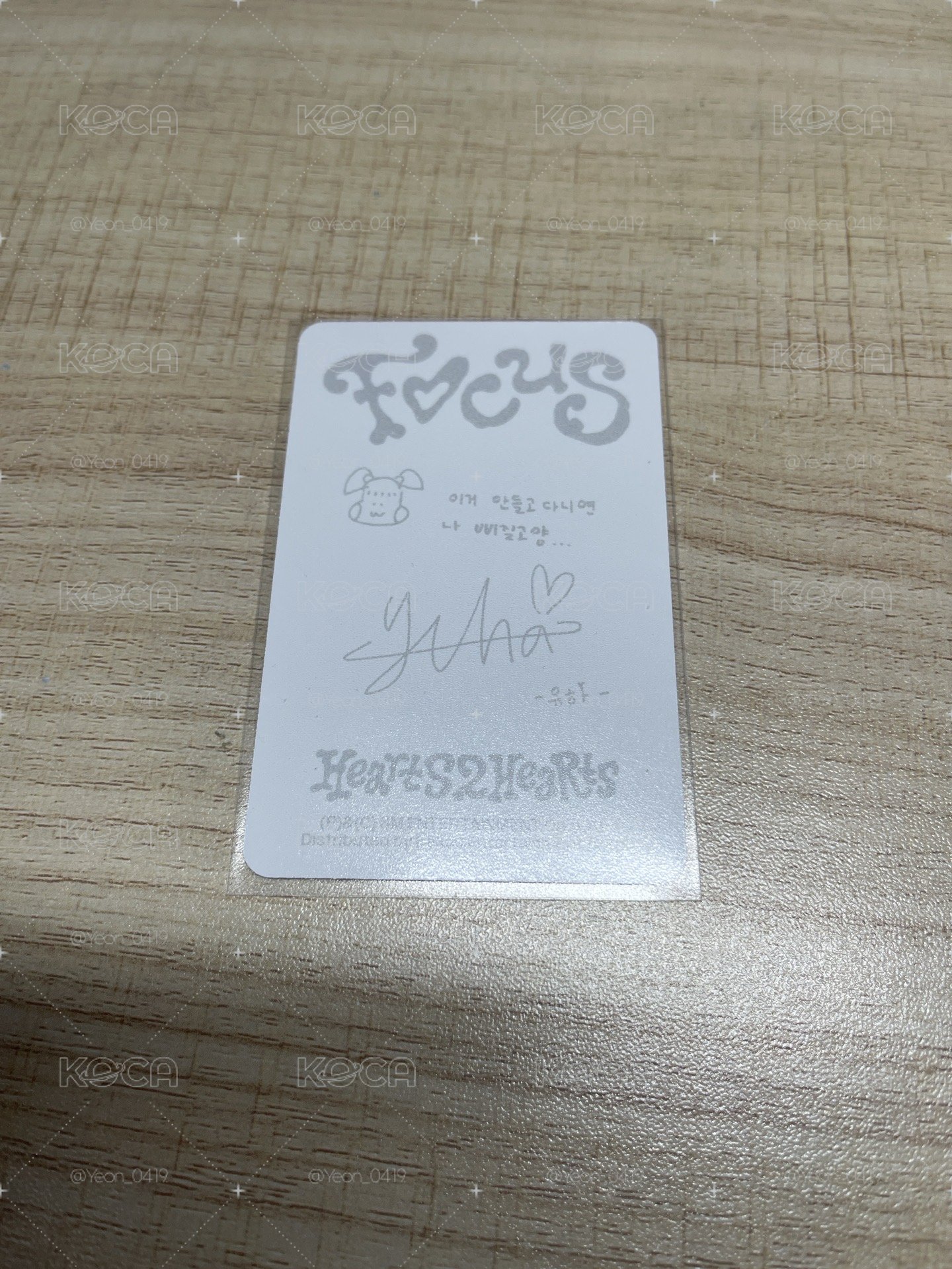 Yuha專卡