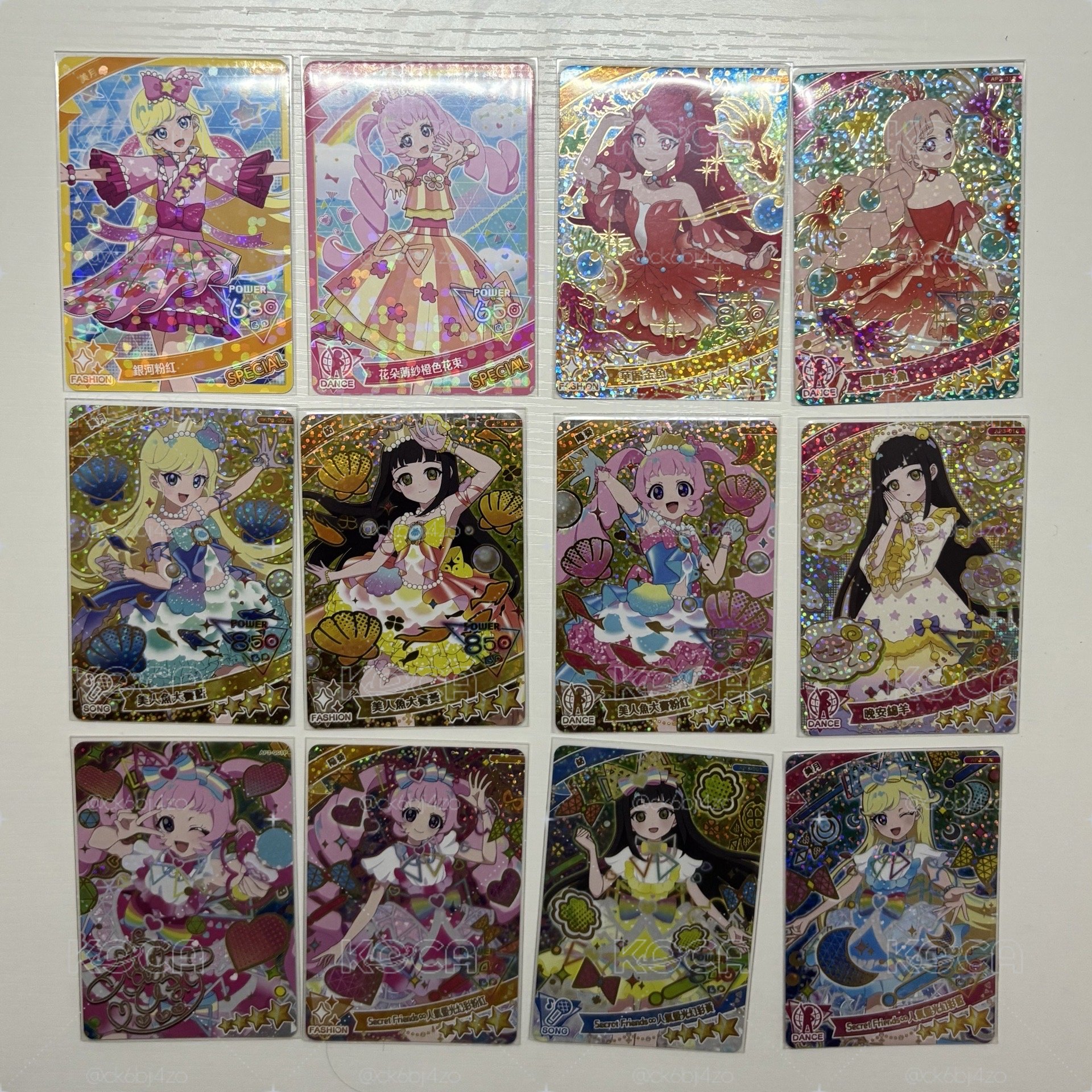 三彈四星｜金魚｜美人魚｜提供編號可補卡