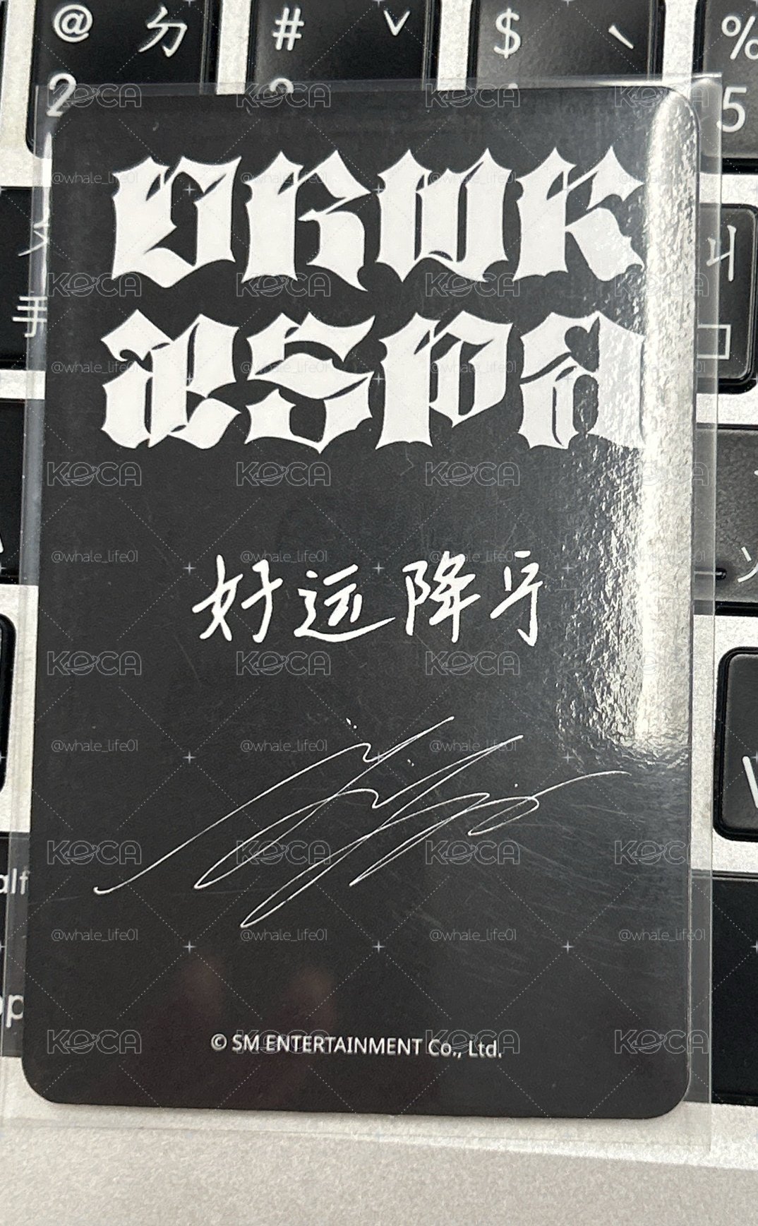 好運降寧