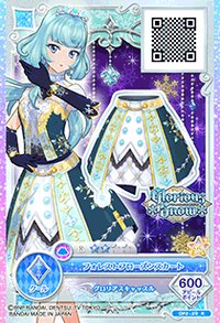 《偶像學園 on Parade！》卡牌 R卡 裙子