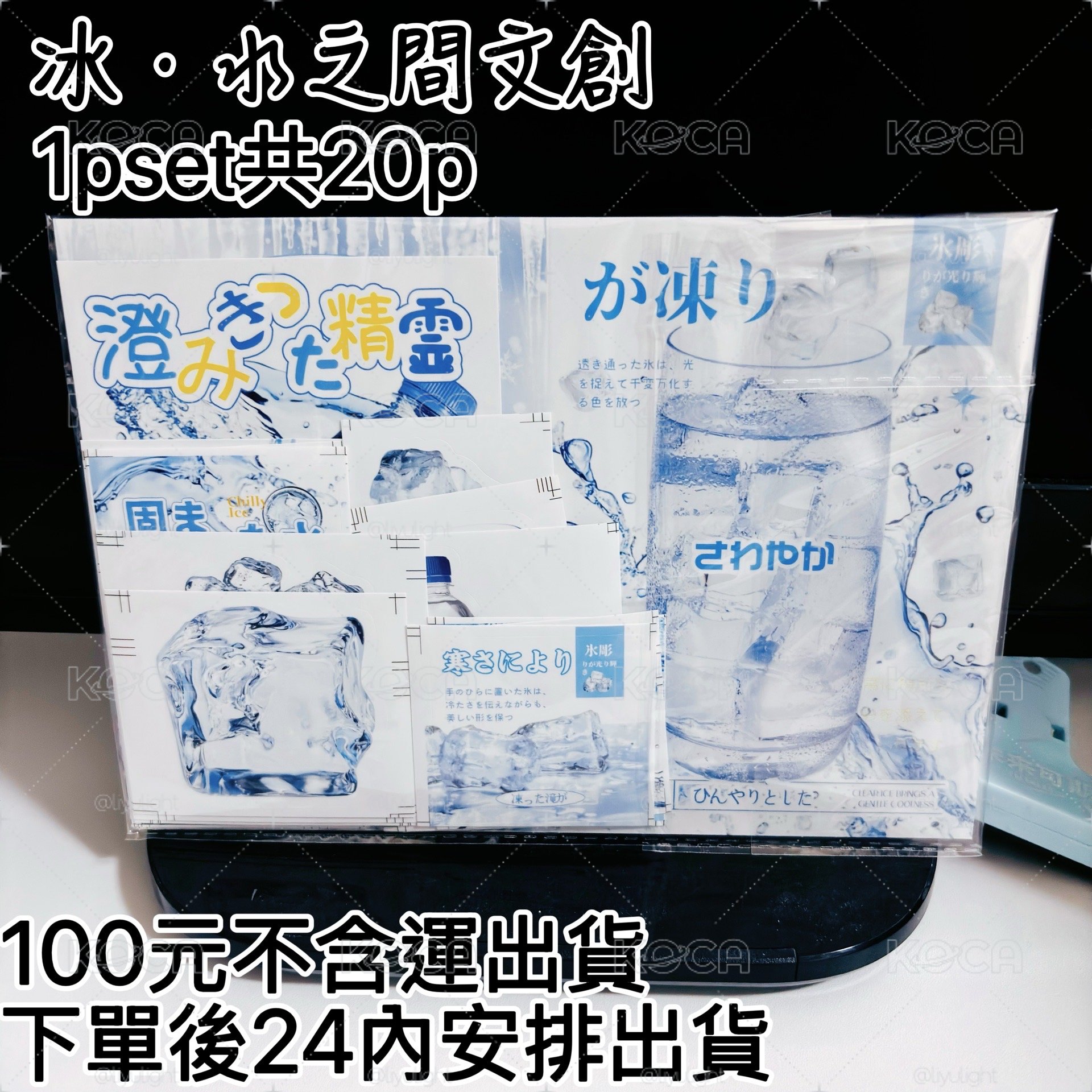 文創自選買四送一