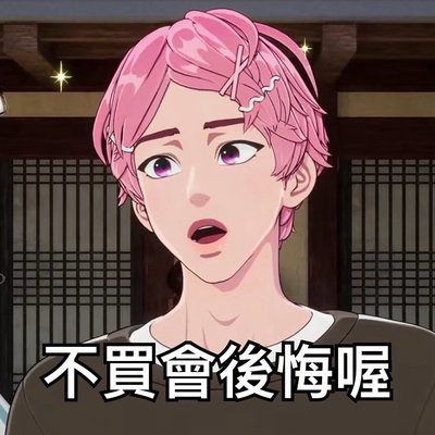 蔡代表小卡區（請看下方簡介及注意事項💴）
