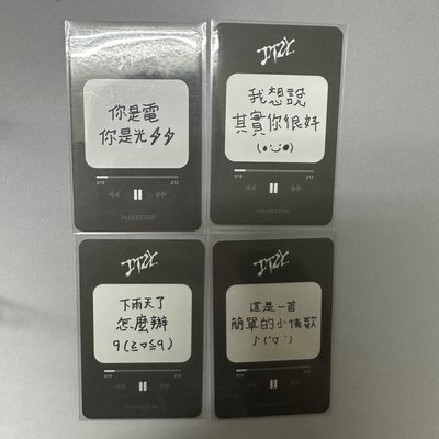 itzy gwgb 耳機特典