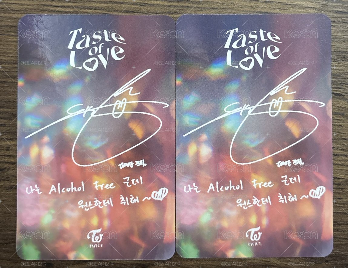 子瑜💙Taste of Love小卡兩張