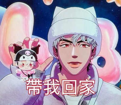 都虎虎小卡區（請看簡介及注意事項🐺）