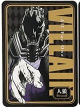 遊戲卡 狼人