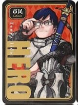 遊戲卡 市民