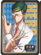 遊戲卡 預言家