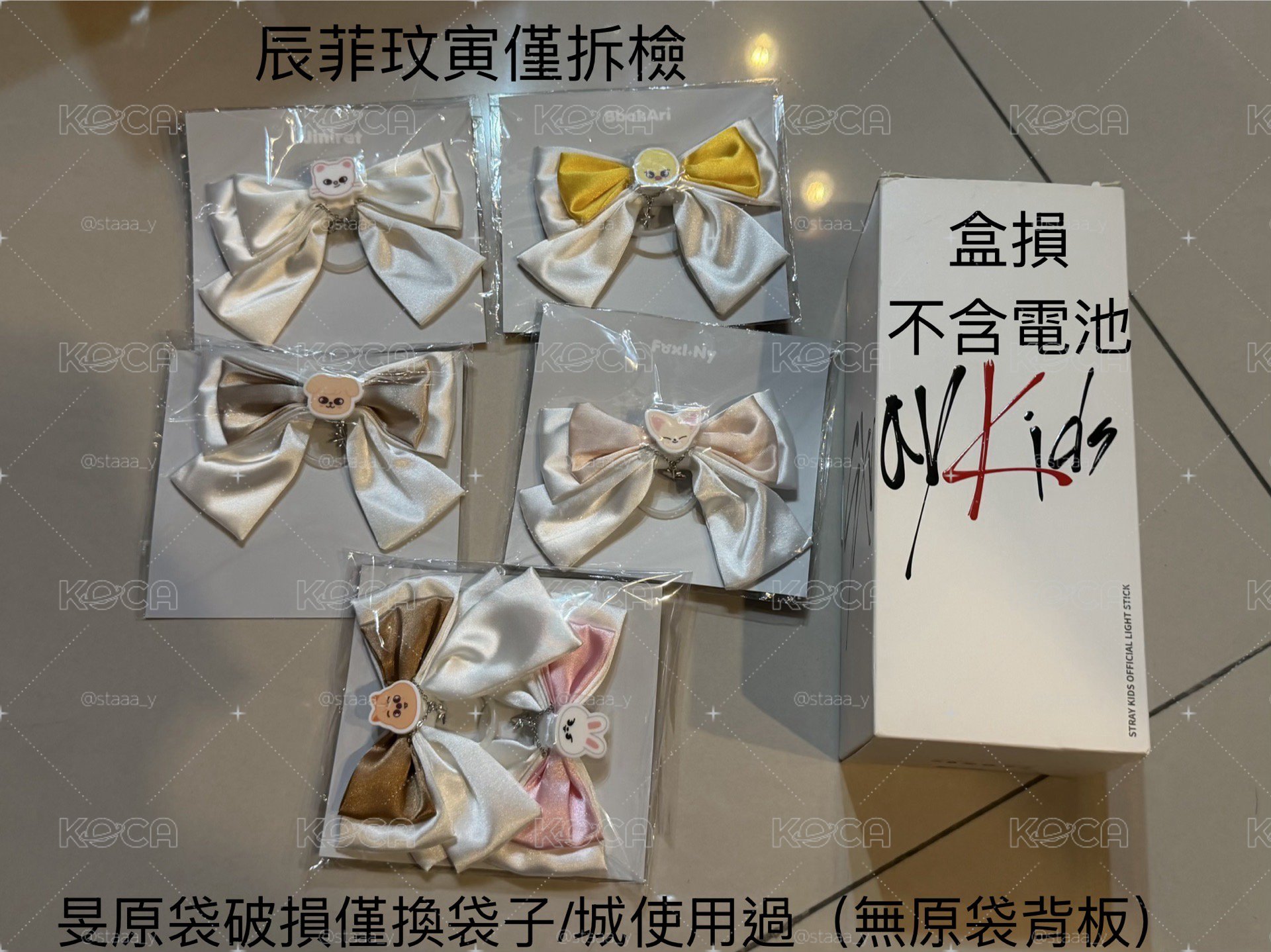 手燈蝴蝶結大盤（限時降價至6/30）