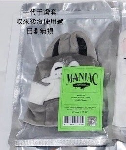 手燈蝴蝶結大盤