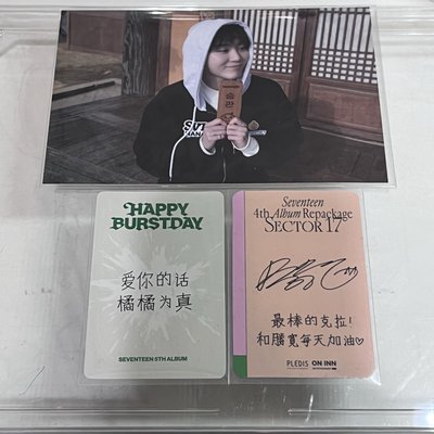 勝寛小小小盤