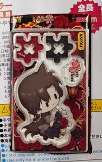 紅_小蘭