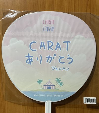 兔子淨漢綁周邊卡