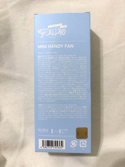 迷你風扇