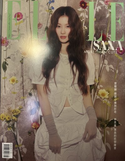 TWICE Sana ELLE雜誌