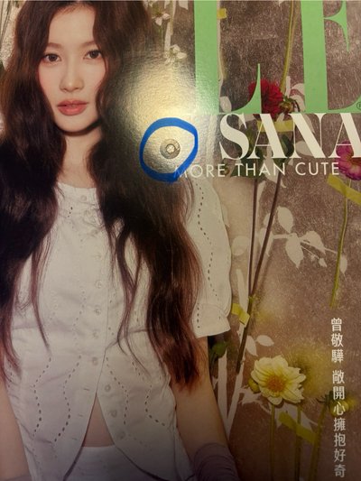 TWICE Sana ELLE雜誌
